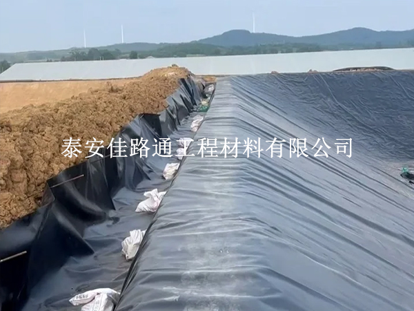 避免養(yǎng)殖防滲膜變形撕裂的有效策略
